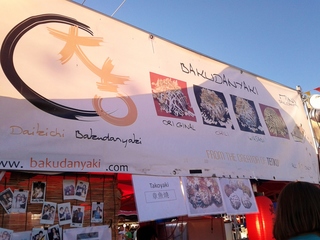 2013-07-27 19.53.56.jpg