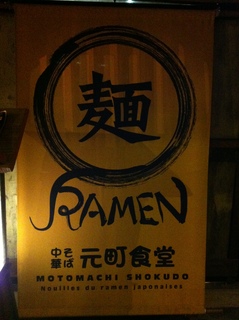motomachi syokudou3.jpg